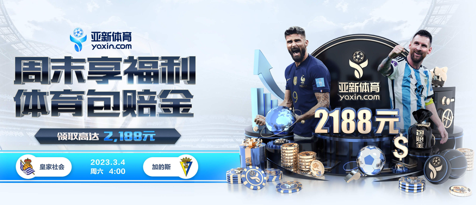 九州娱乐的规则与条款讲解 – 新手须知